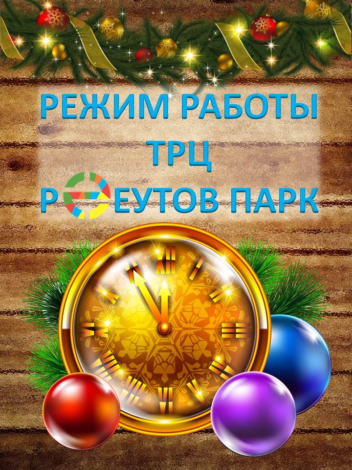 Лунный календарь операций на май июнь